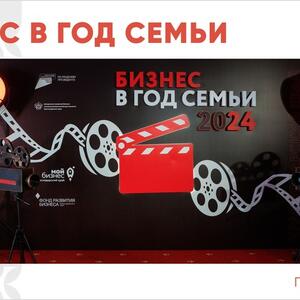 Данный пост опубликовала Уважаемая Татьяна Илюшникова. Заместитель министра экономики РФ!