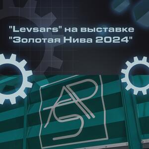 XXIV Агропромышленная выставка «ЗОЛОТАЯ НИВА 2024»