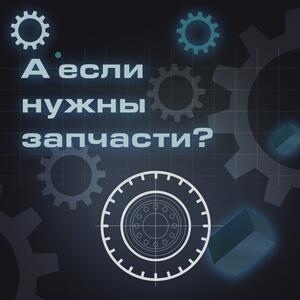 Машиностроительный завод «Levsars» на авторынке с 2017 года